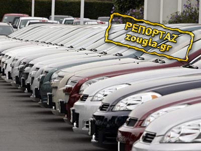 Τούρκοι επιχειρηματίες θέλουν να εισβάλουν στην αγορά αυτοκινήτου